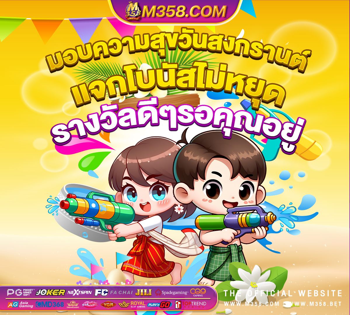 pok9 slot เครดิต ฟรี otp pg